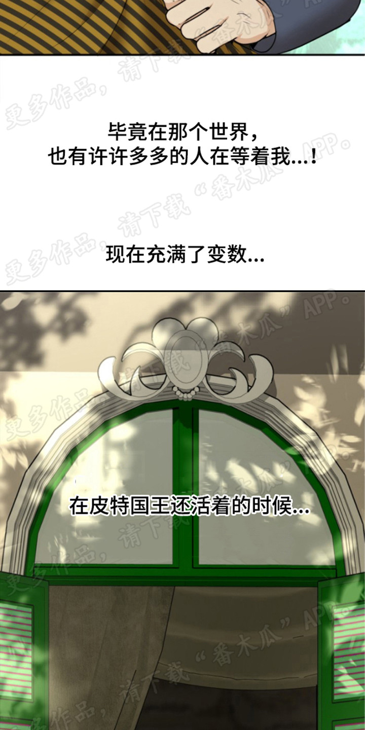 第33章：下定决心18