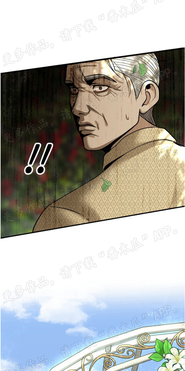 第38章：心虚7