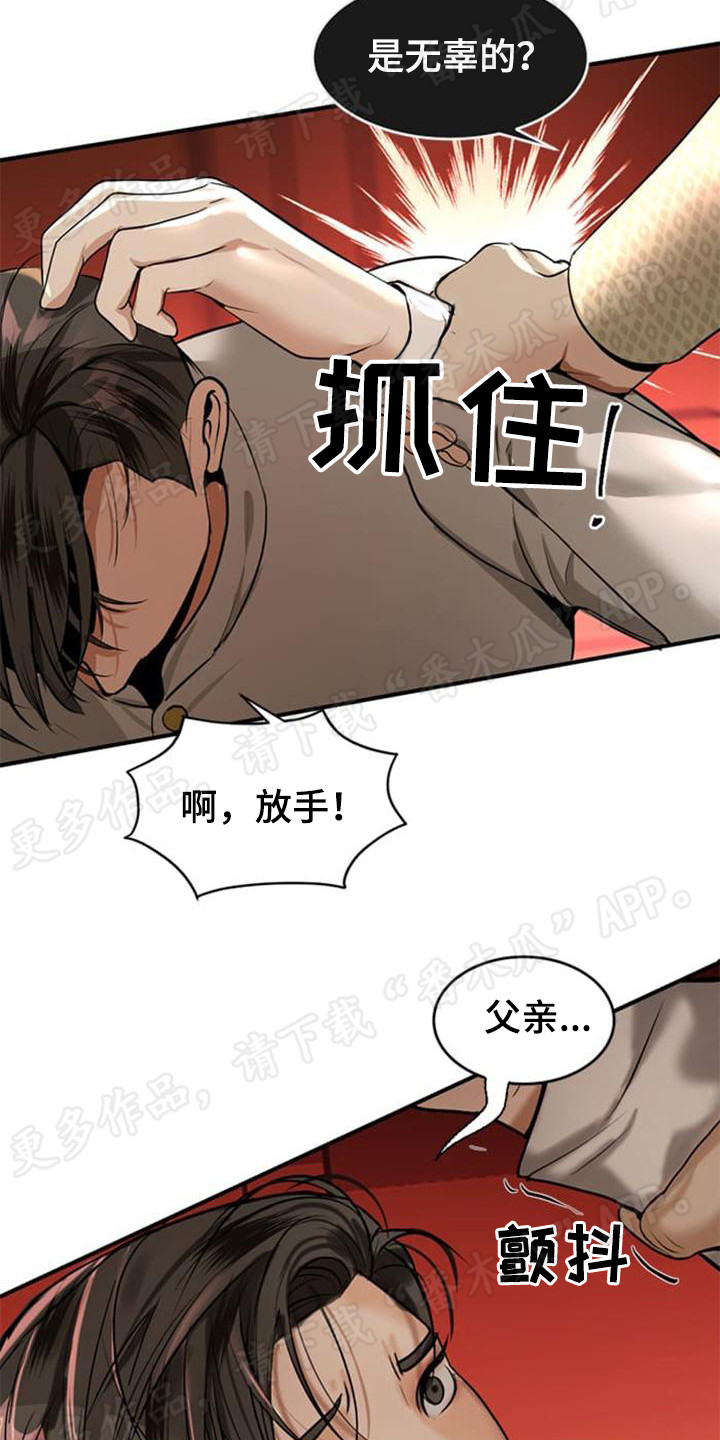 第23章：坦诚布公20