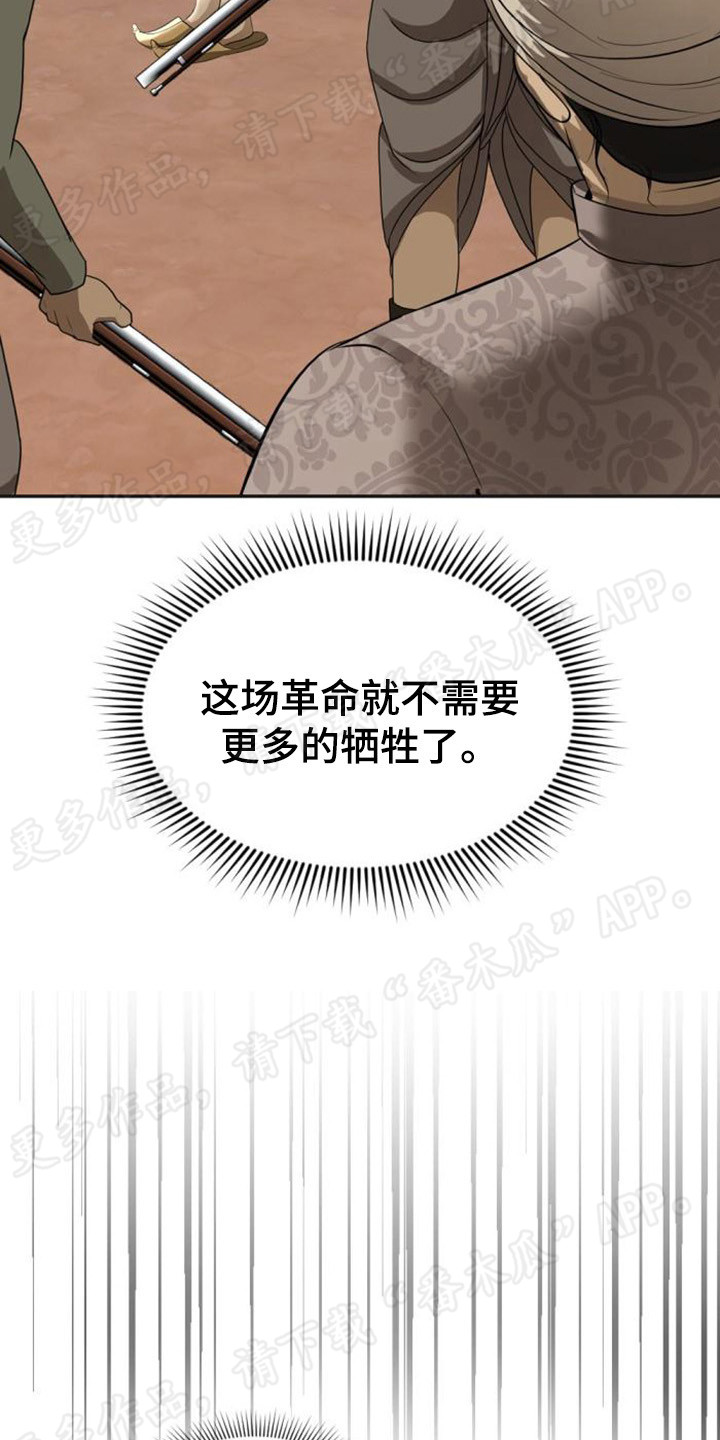 第67章：白眼狼17