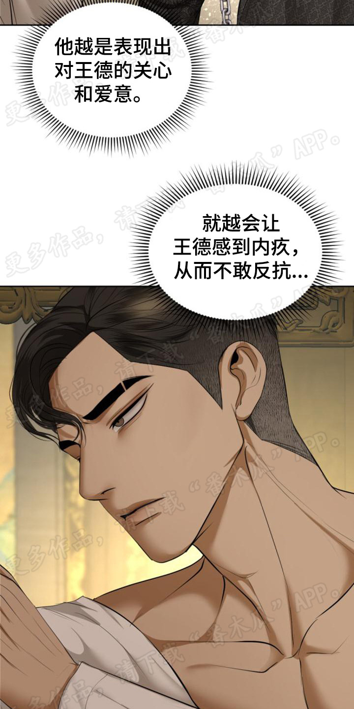 第72章：情感流露12