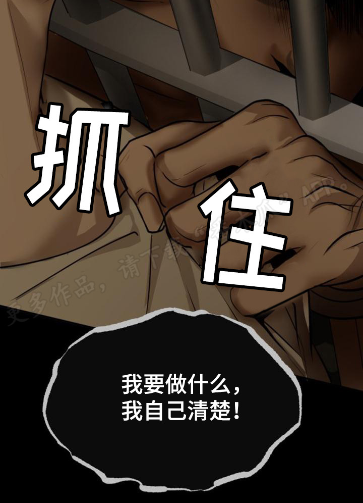 第32章：静静等待17