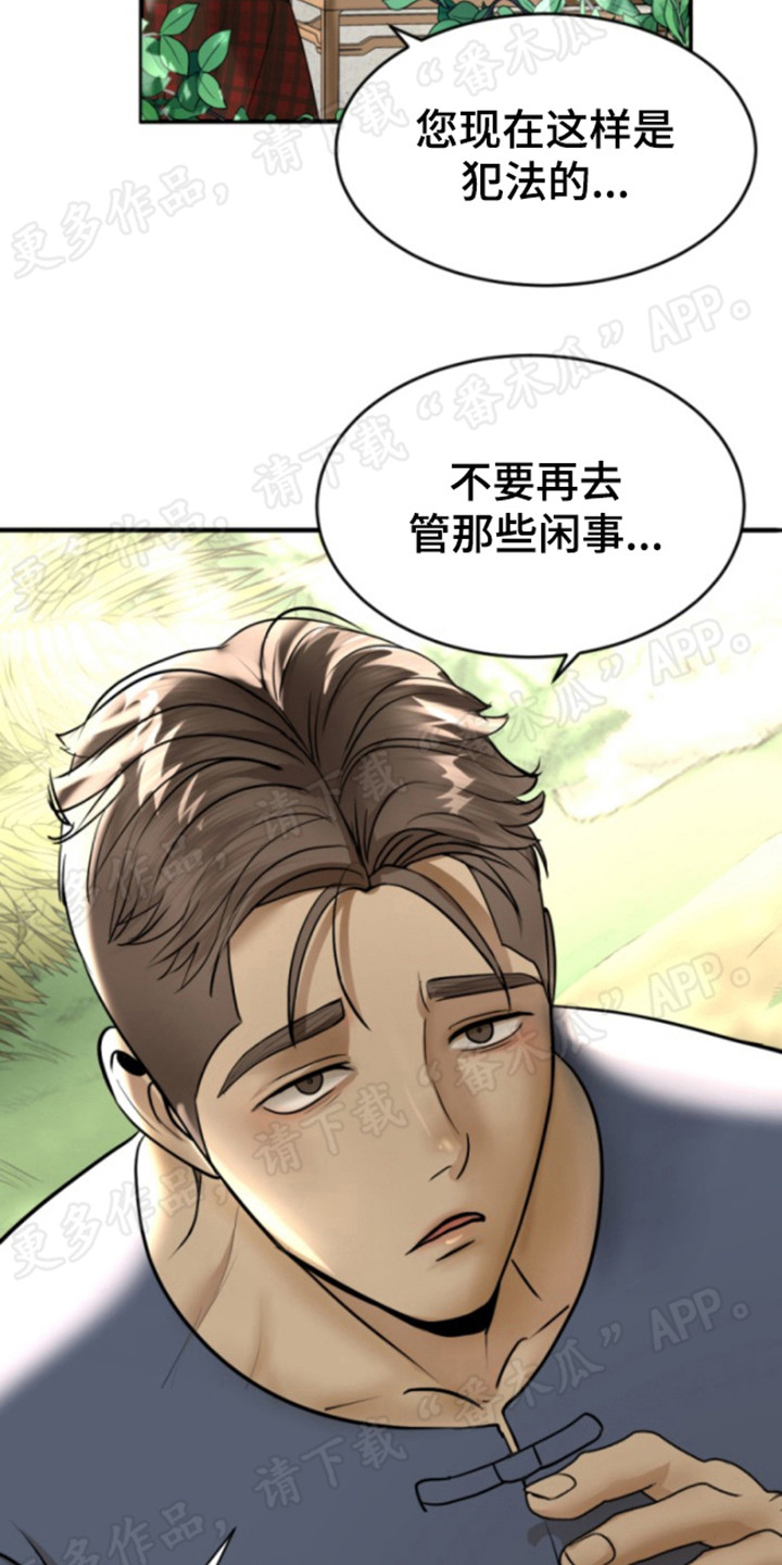 第35章：晕倒11