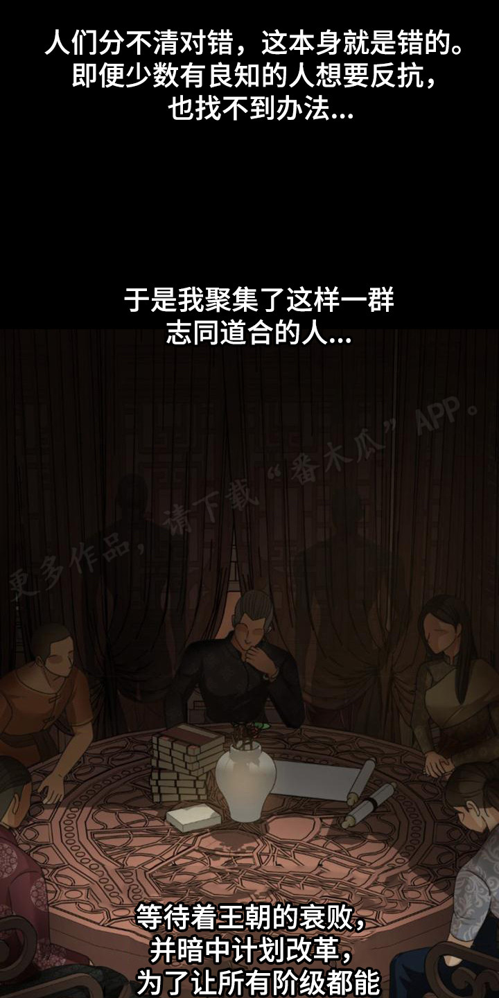 第31章：野心15