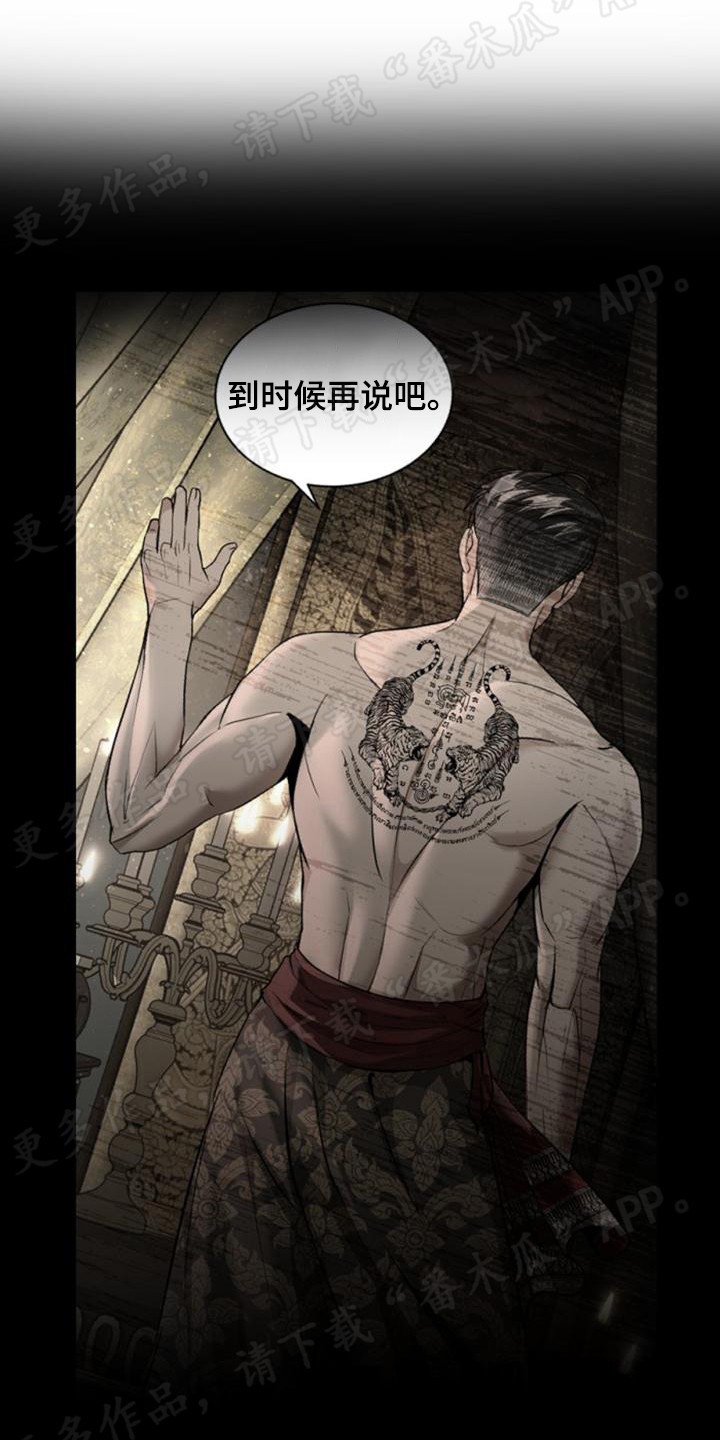 第24章：情绪低落8