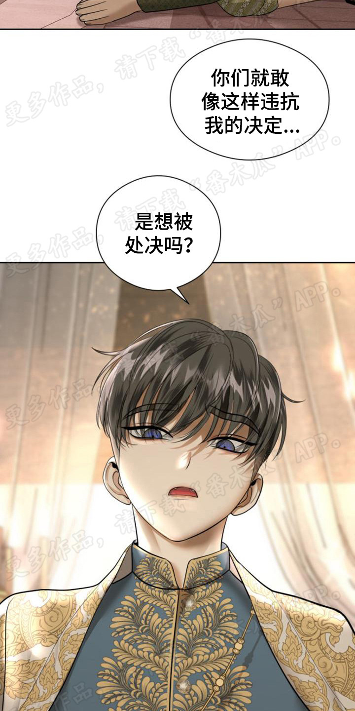 第63章：作出判决18