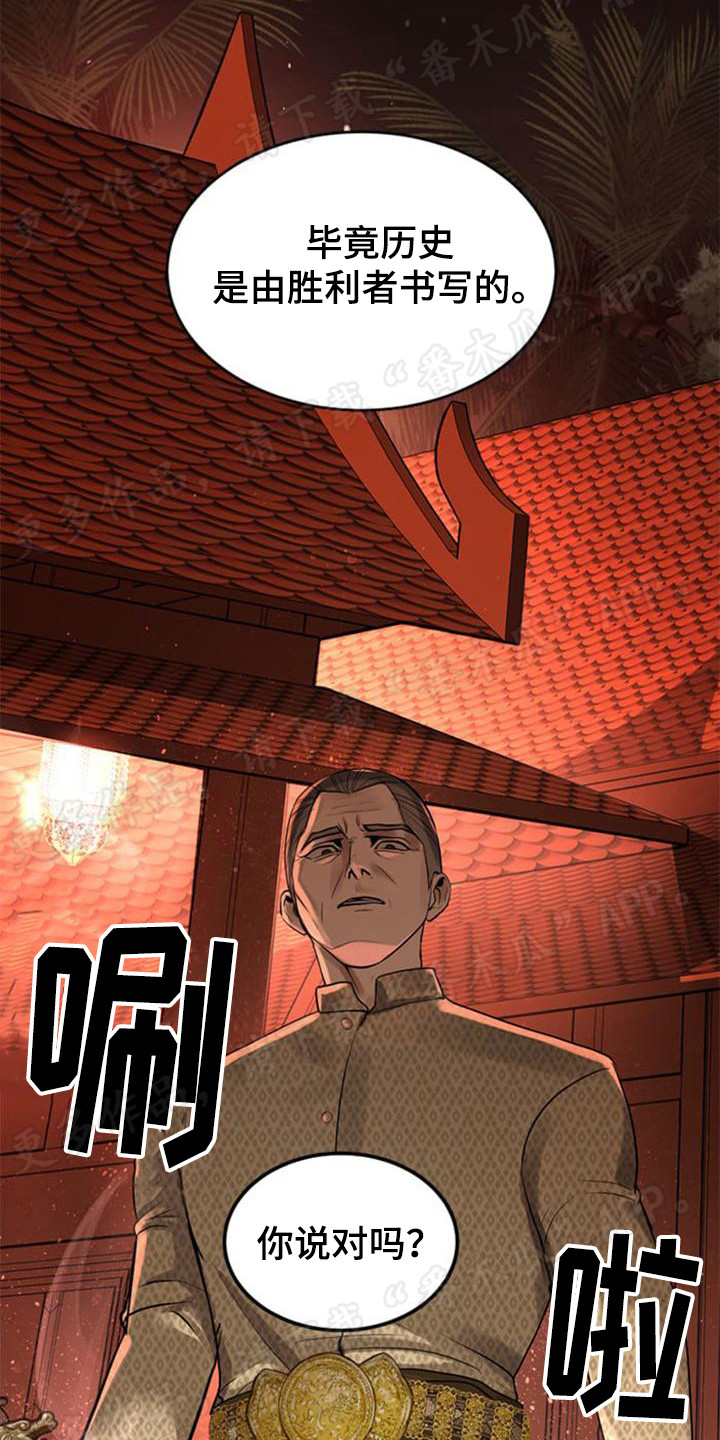 第23章：坦诚布公3