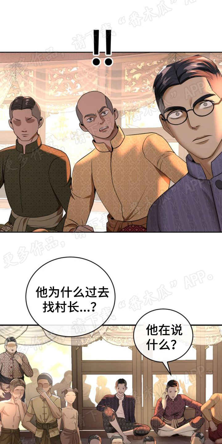 第61章：狠心7