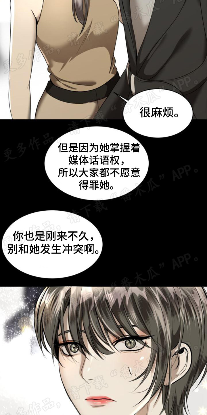 第76章：虎落平阳3