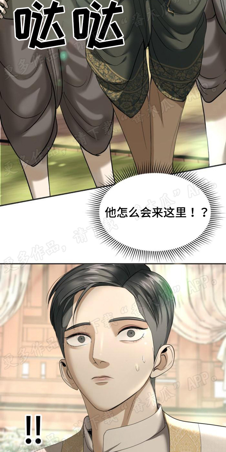 第51章：下马威3