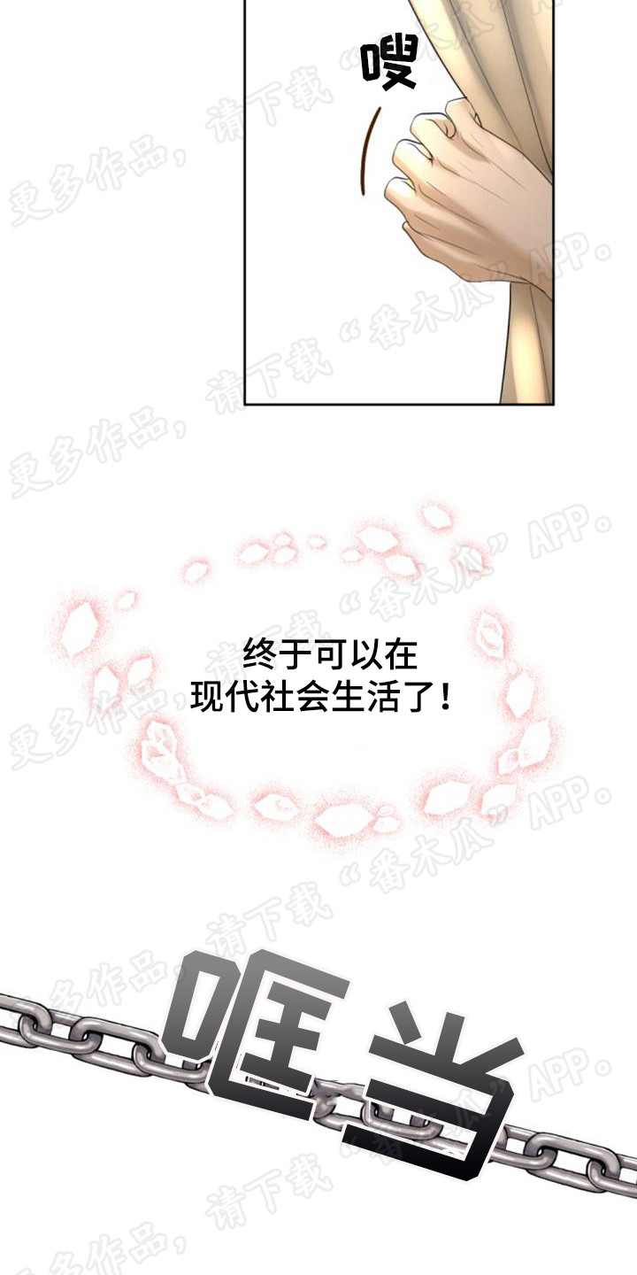 第73章：教教你2