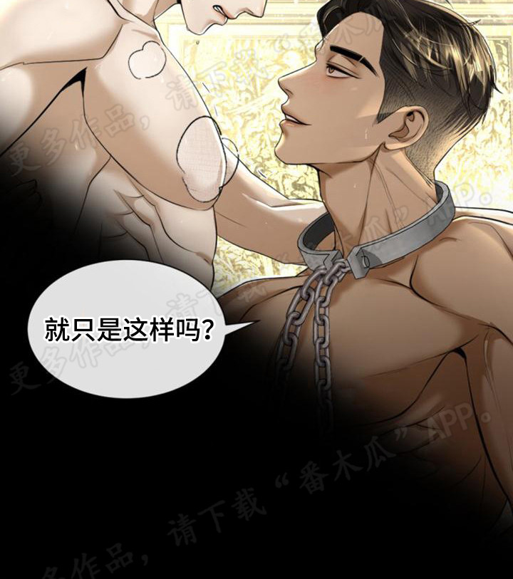 第73章：教教你8