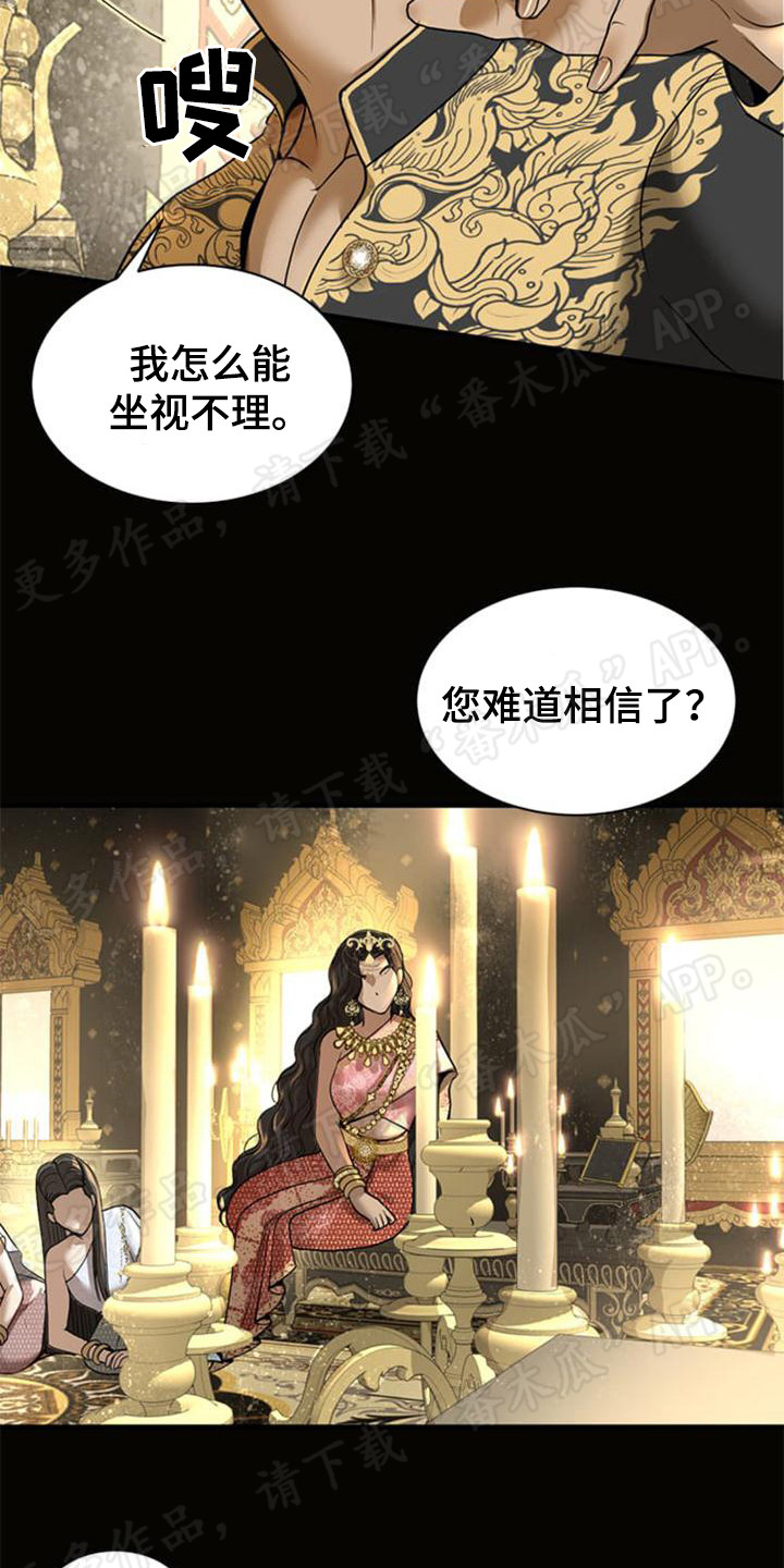 第22章：残暴4