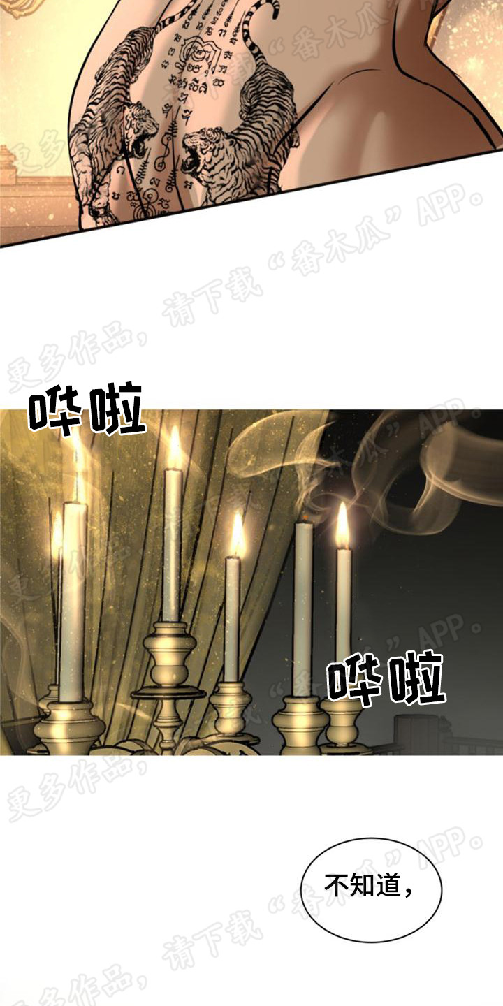 第19章：尴尬1