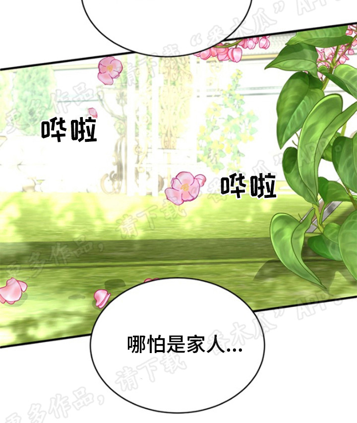 第39章：暗示12