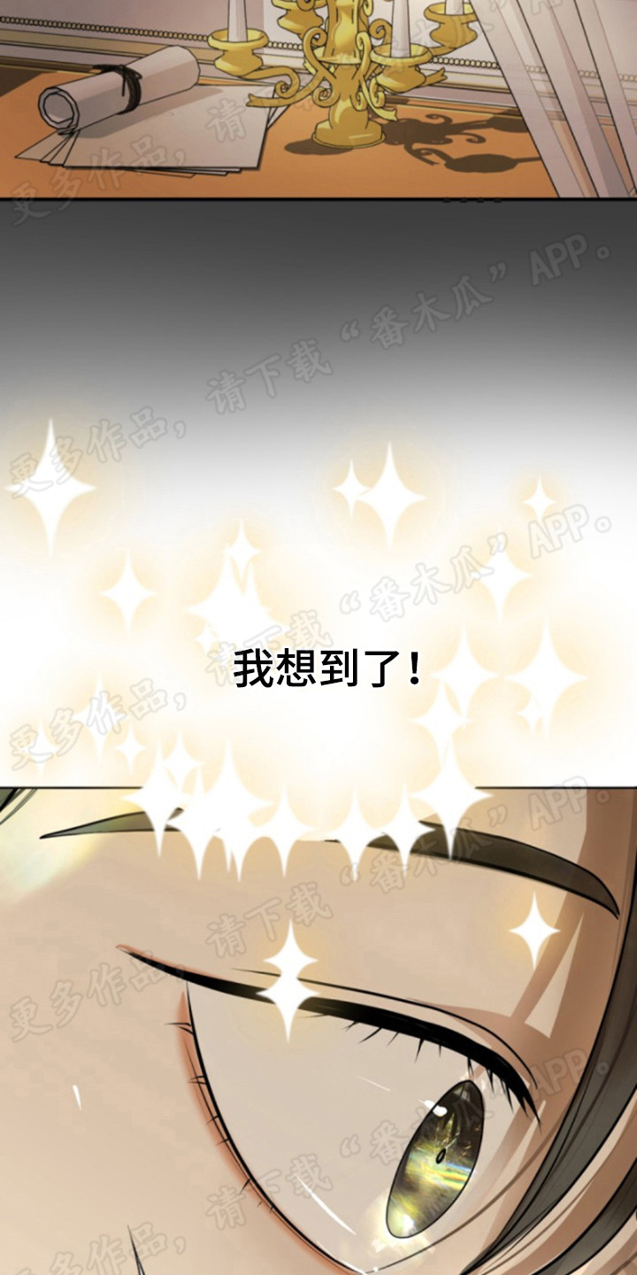 第57章：神迹13