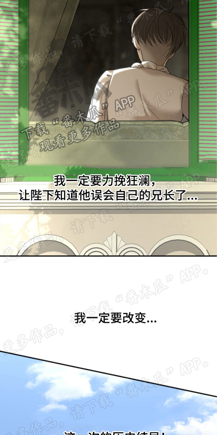 第33章：下定决心19