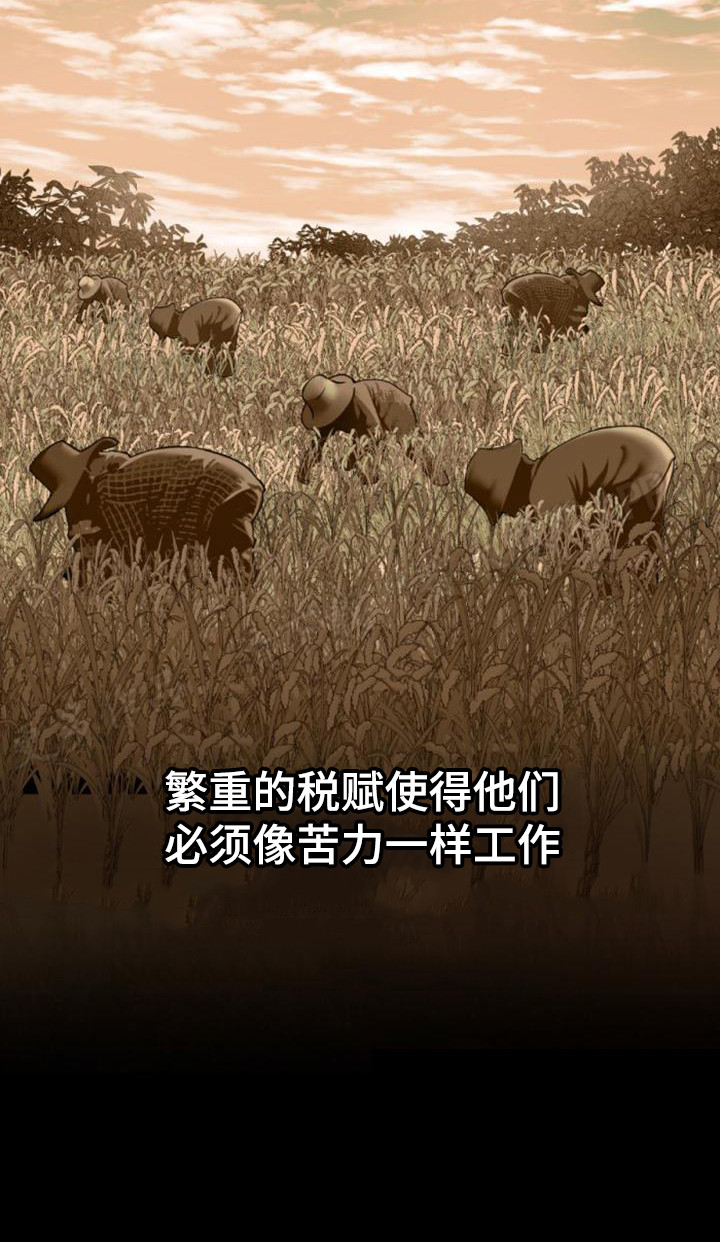 第31章：野心11