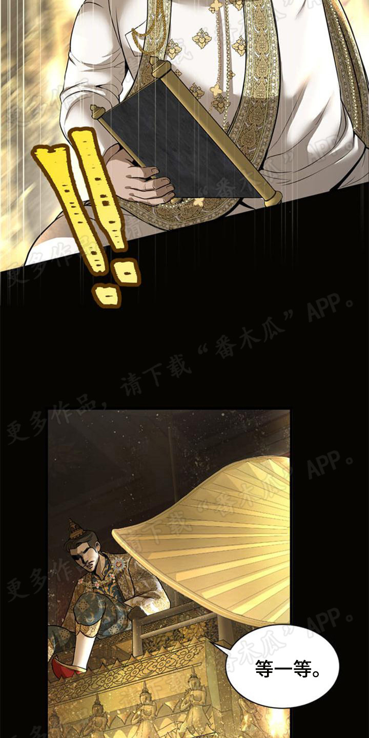 第22章：残暴1