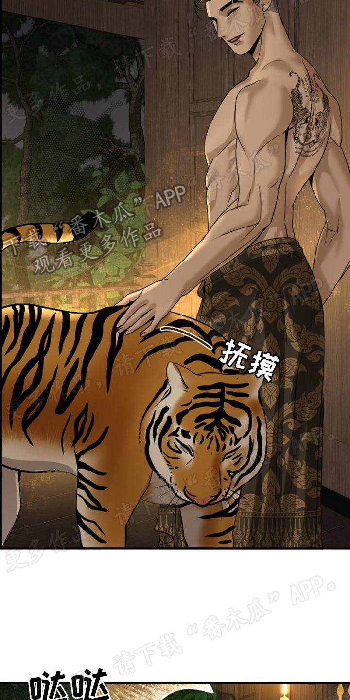 第16章：召见15