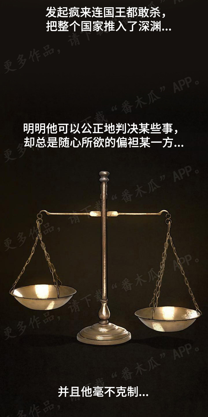 第11章：反驳1
