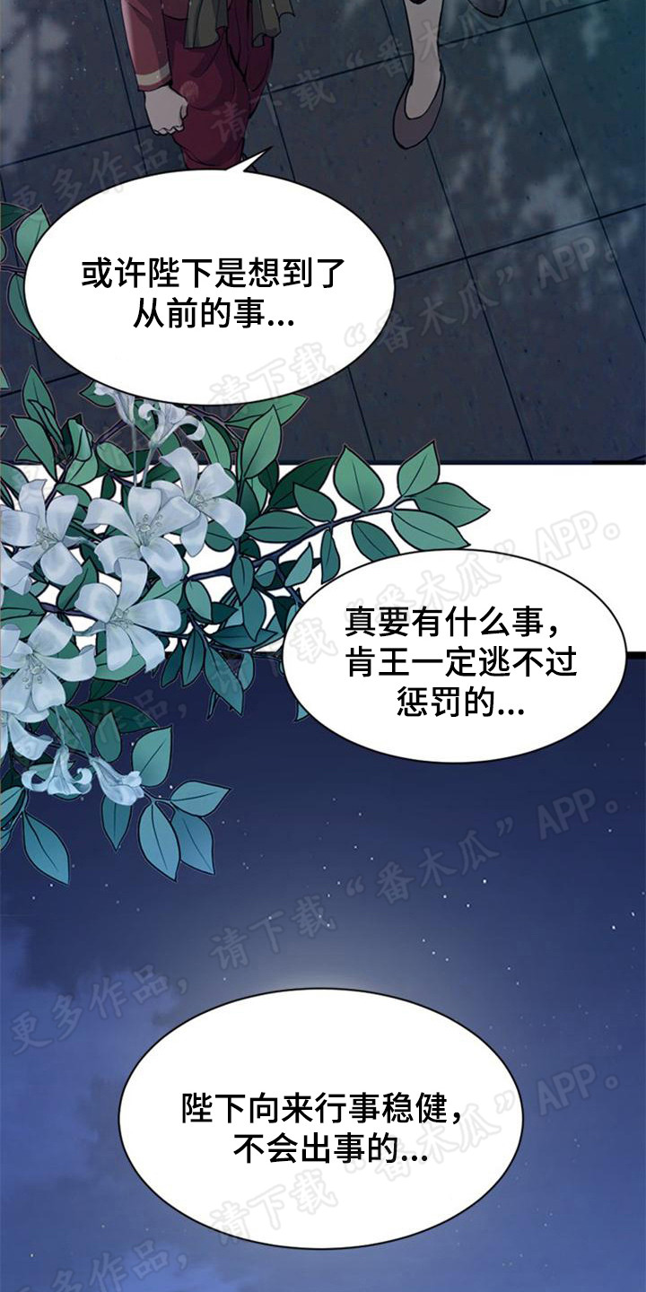 第18章：固执4