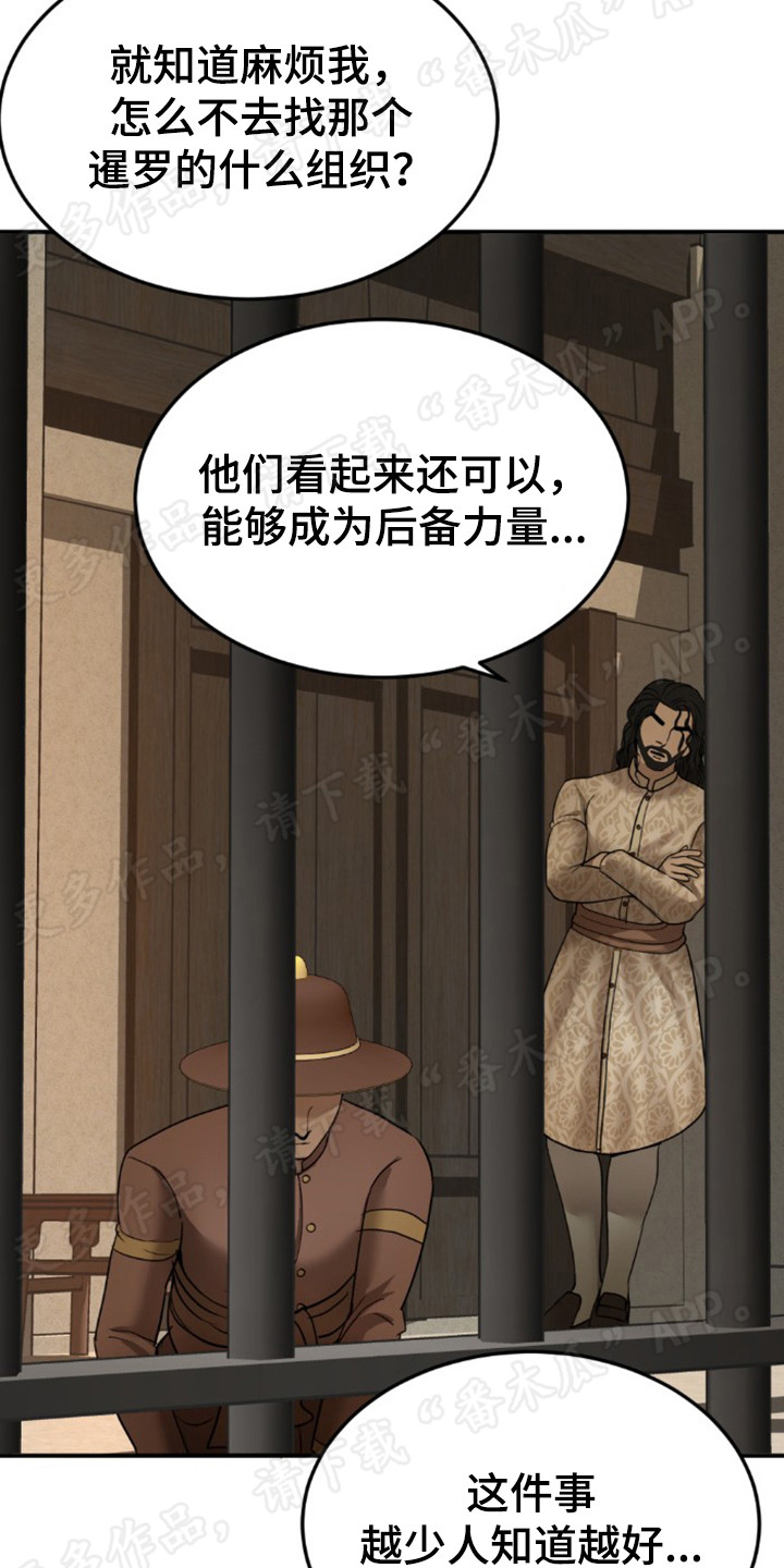 第40章：变化很大1