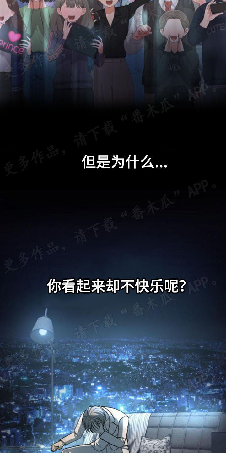 第43章：内心世界8