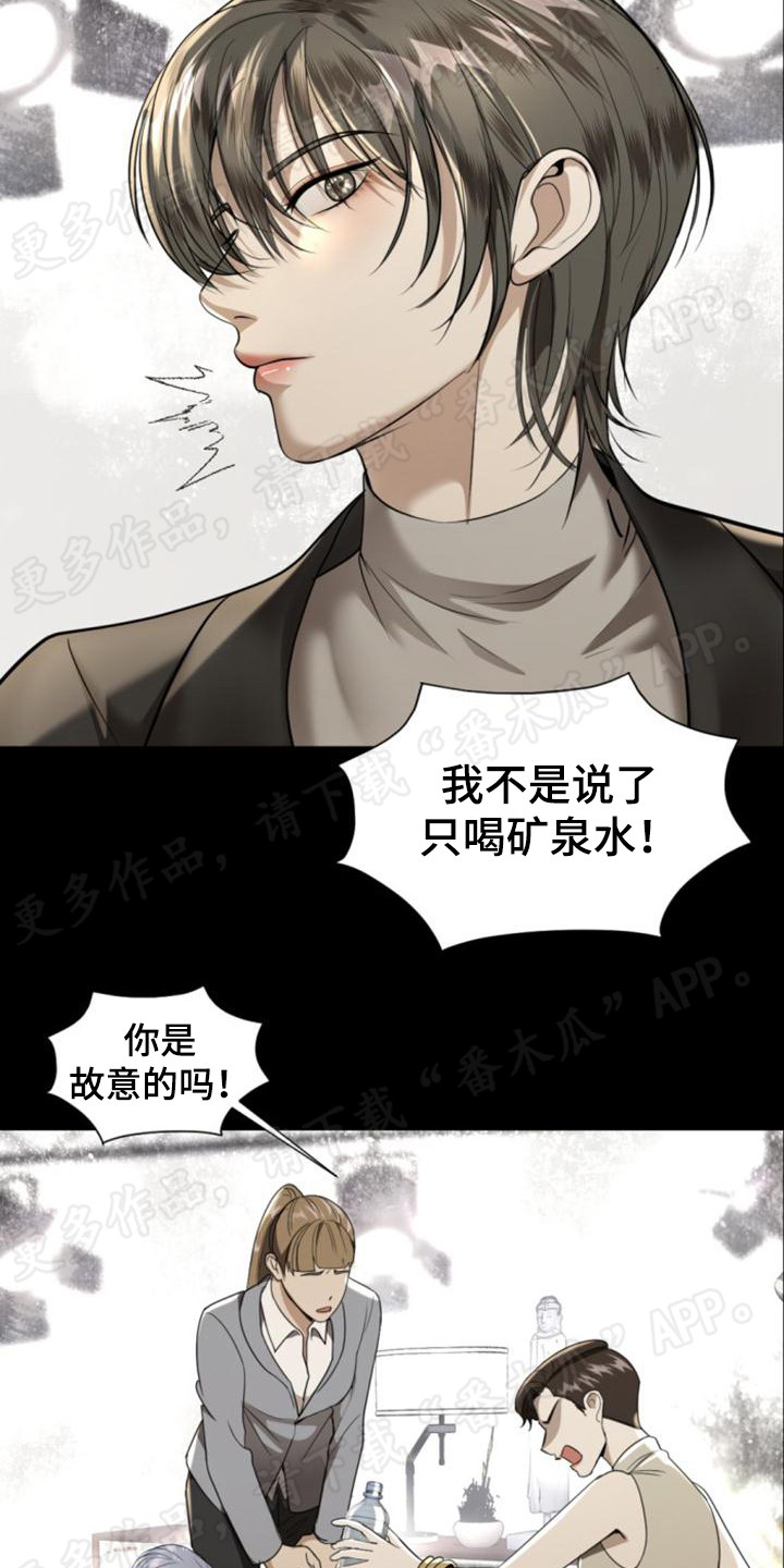 第76章：虎落平阳1
