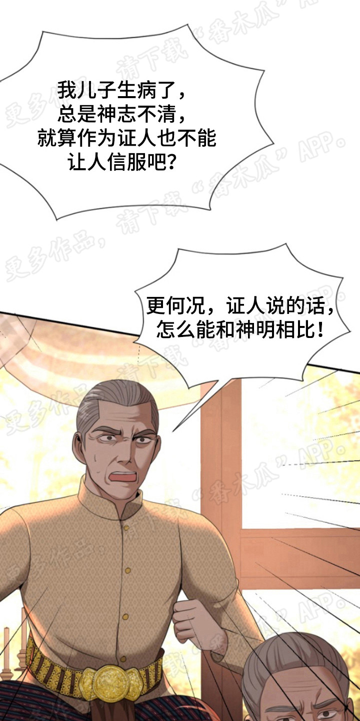第57章：神迹0