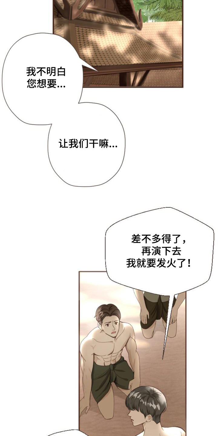 第2章：陌生环境3
