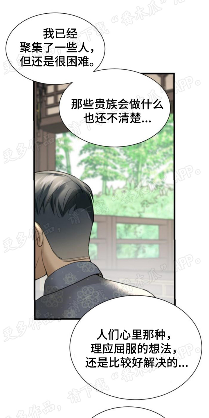 第46章：重拾希望18