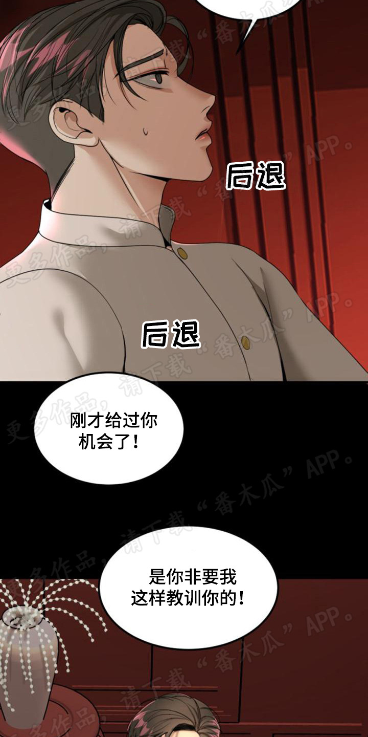 第24章：情绪低落17