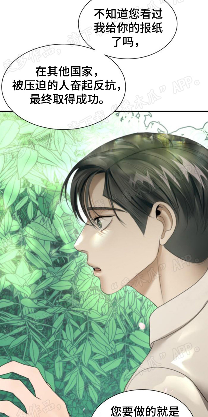第46章：重拾希望19