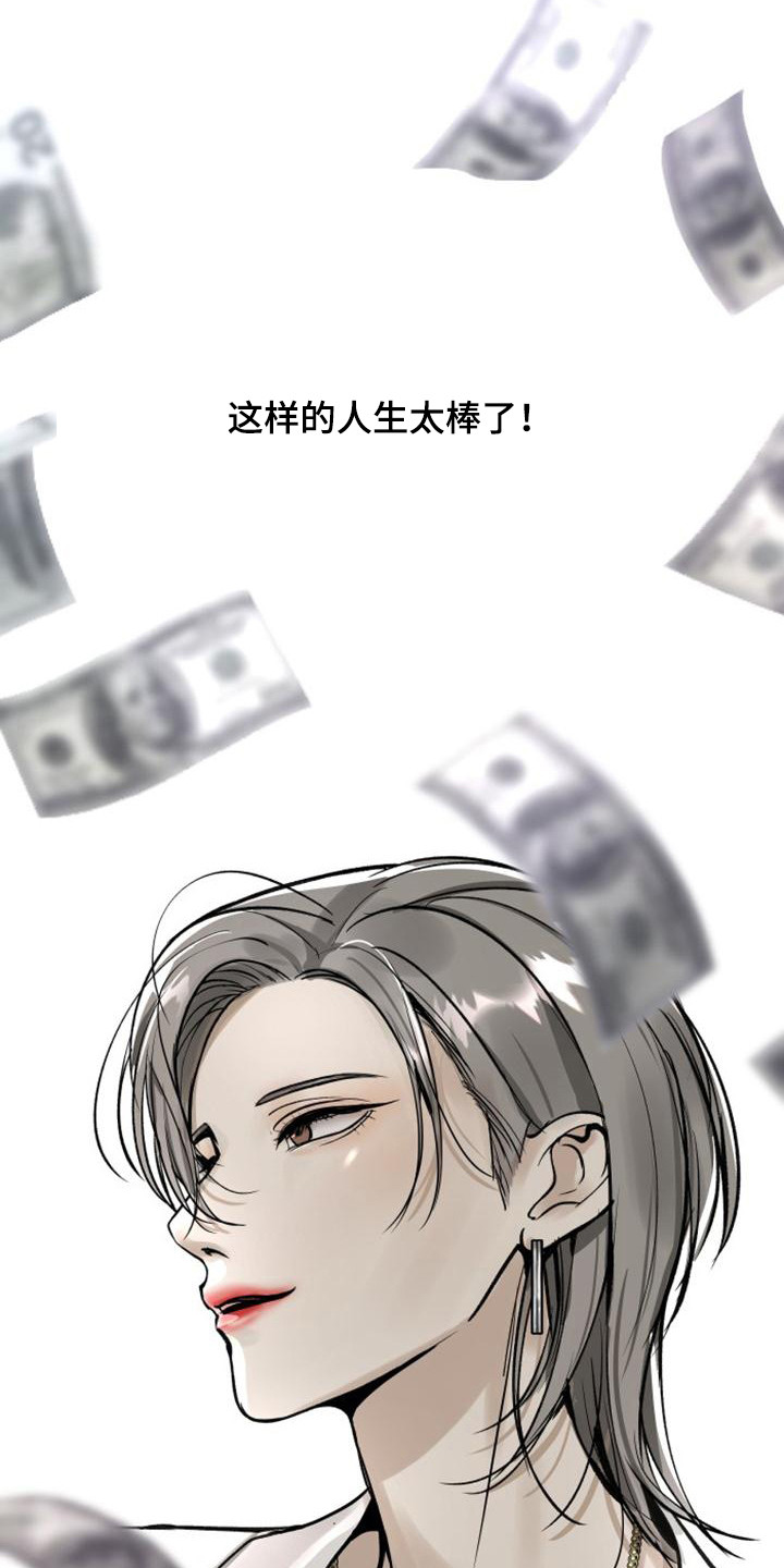 第1章：娱乐圈女王17