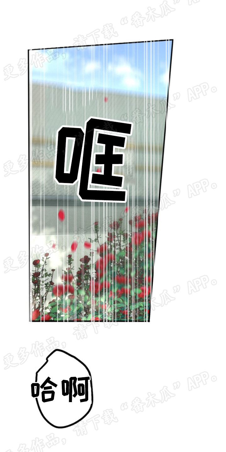 第36章：毒素0