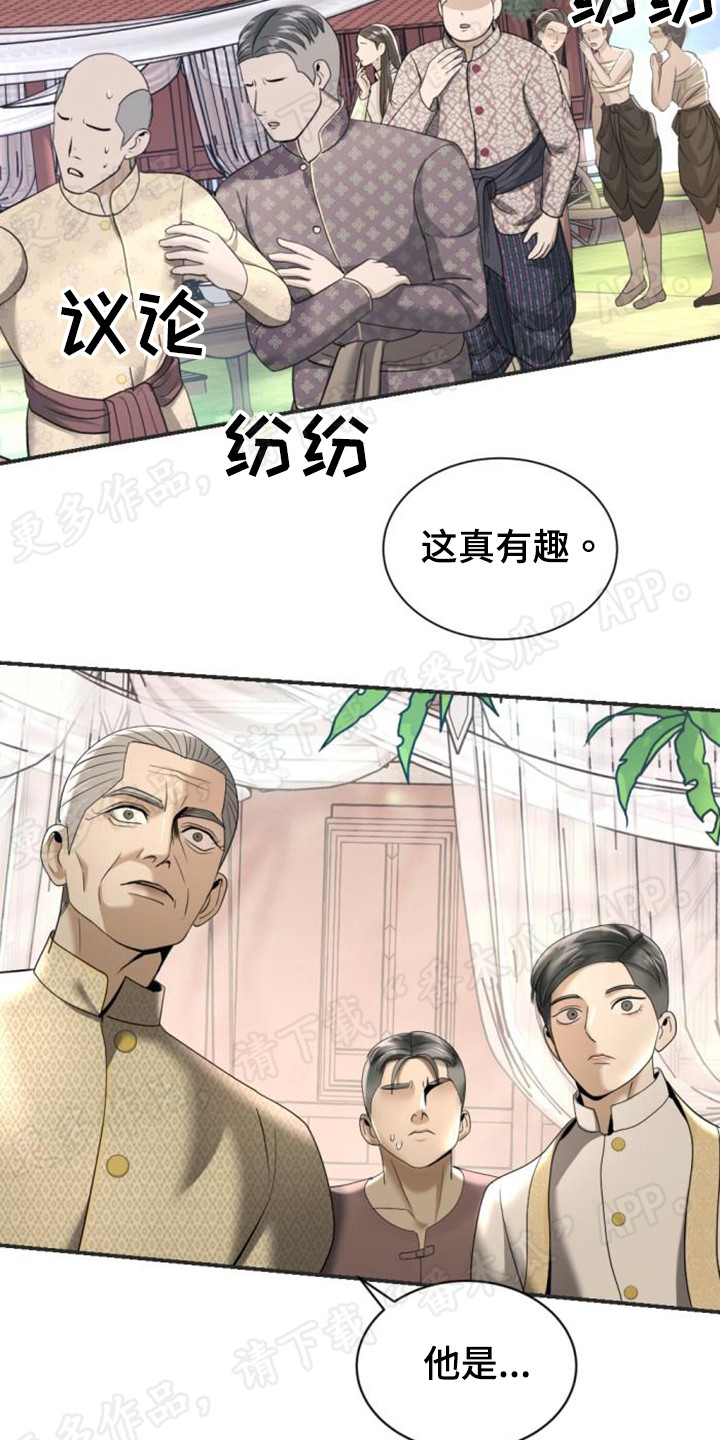 第51章：下马威1
