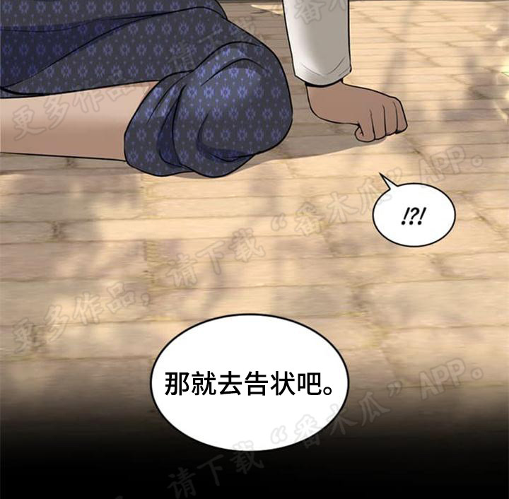 第22章：残暴17