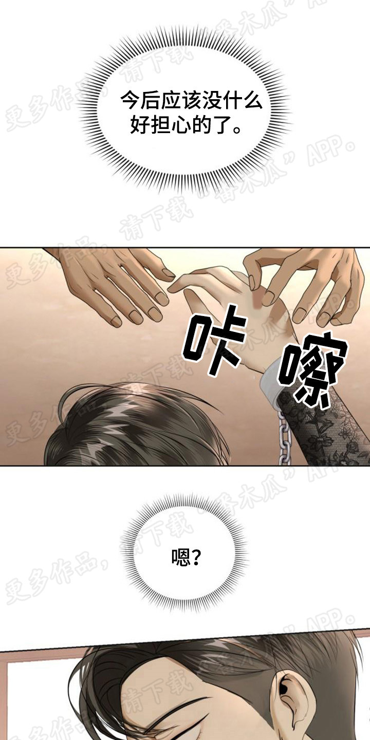 第66章：被抓住21