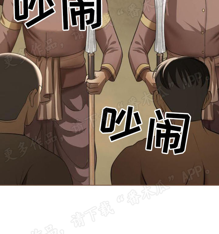 第44章：从头回忆25