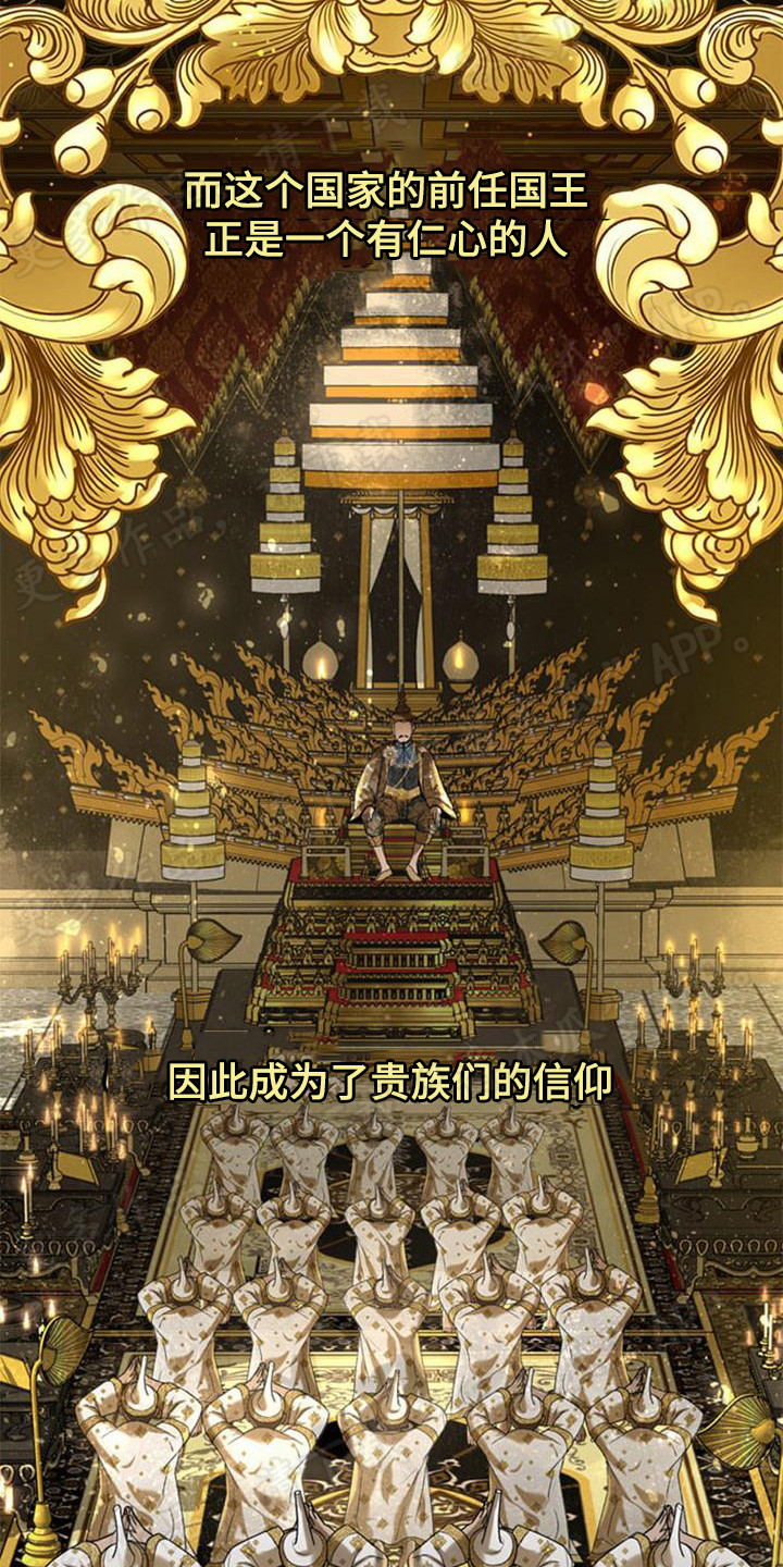 第21章：道德21