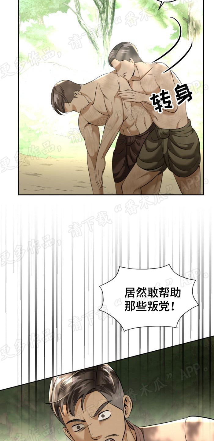 第78章：杀人灭口6