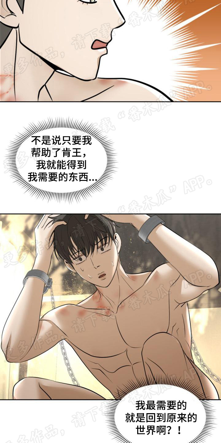 第73章：教教你5