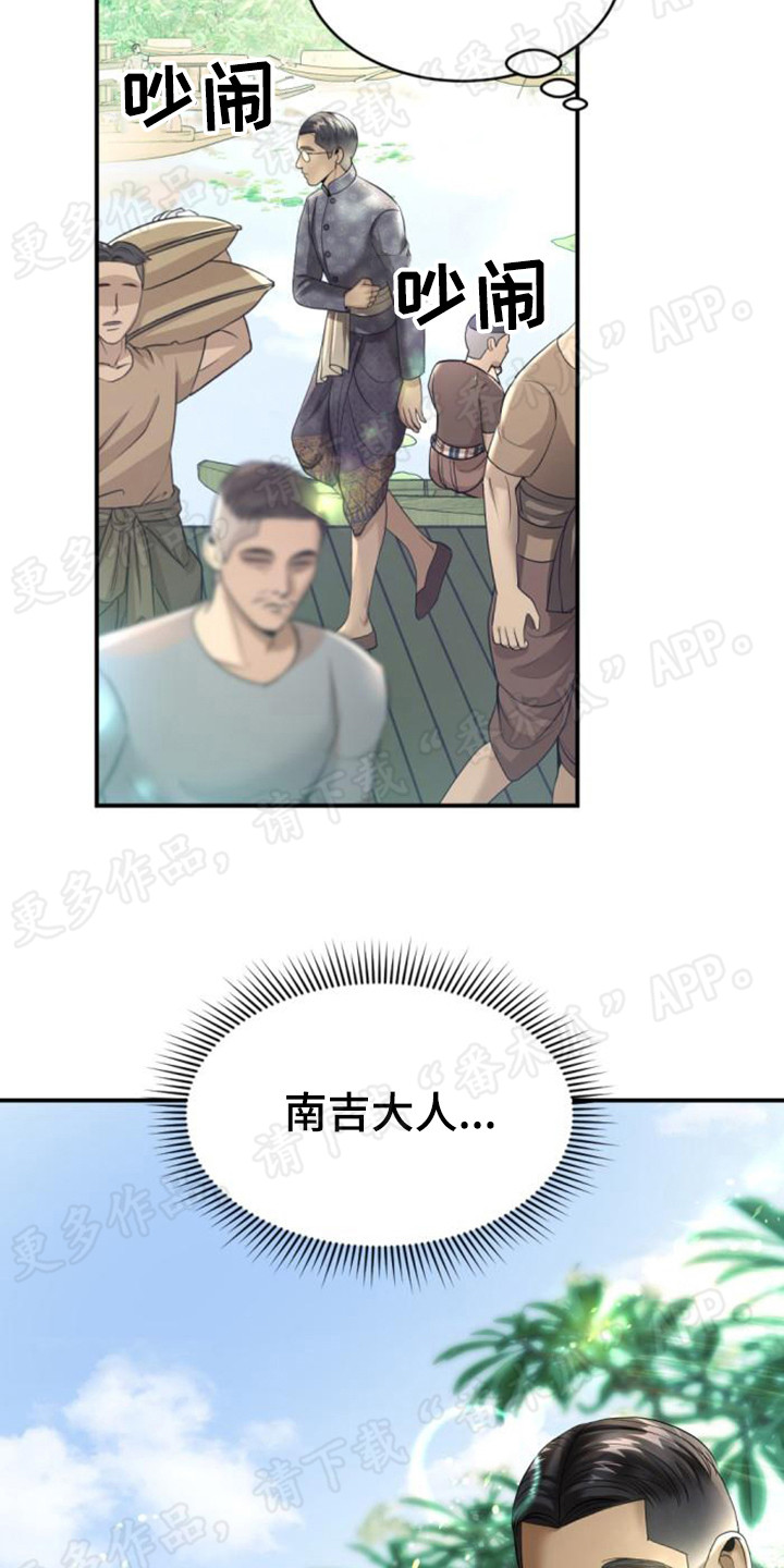 第46章：重拾希望7