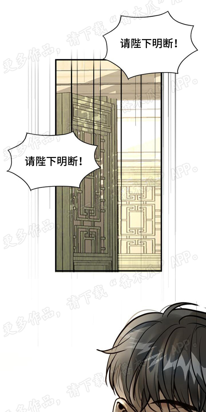 第12章：决断9