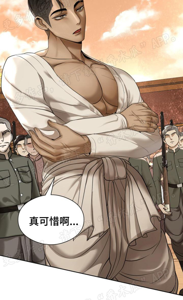 第65章：峰回路转14