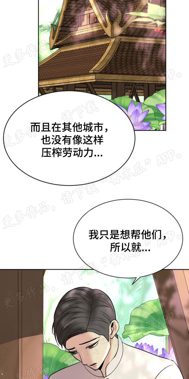 第44章：从头回忆17