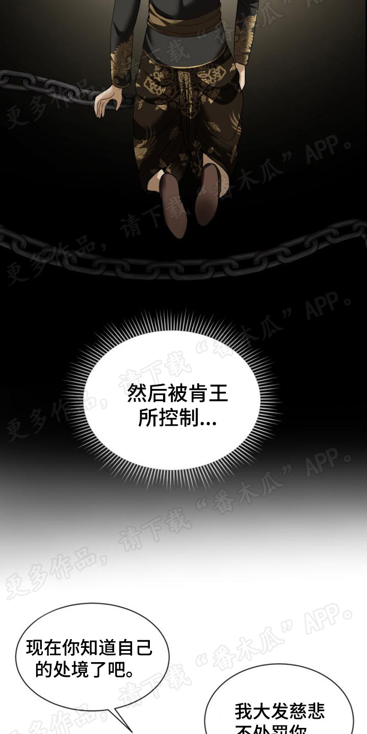 第77章：忍无可忍2