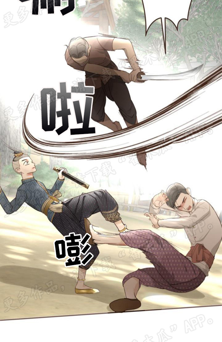 第6章：小国王22
