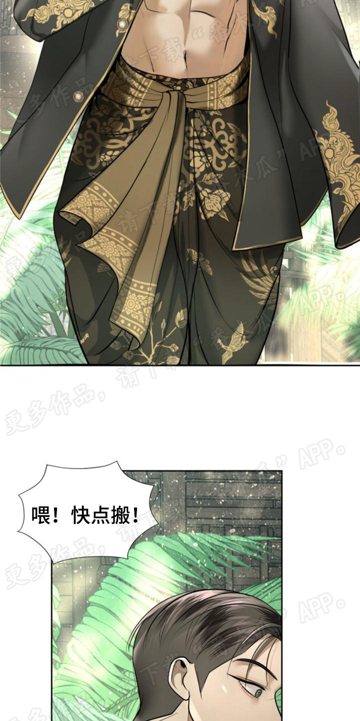 第75章：房子没了9